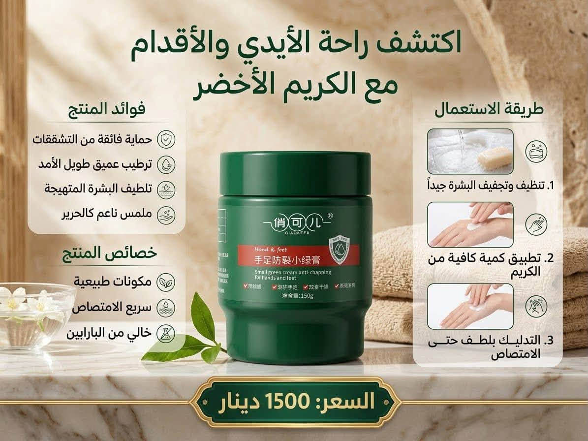 مرحبا
منتجات عنايه بالبشره والجسم والشعر ارخص الاسعار منتجات اصليه ومجربه للتواصل خاص او على الواتساب *********** هاي صور جزء بسيط تواصل ويانه ندزلك كل الانواع
