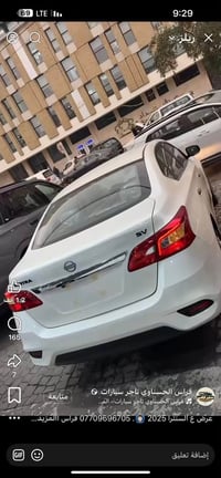 سنترا ٢٠٢٥ • لايتات ٤ قطع • تجميع صيني