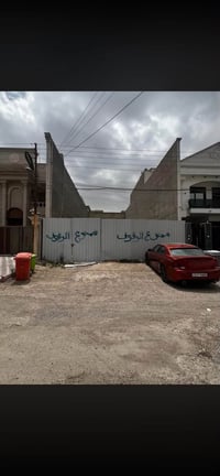 🏡 للبيع قطعة ارض 🏡 🟢 موقع مميز  🔺المساحة:150متر    🔻الواجهة:5م      🔻ا...