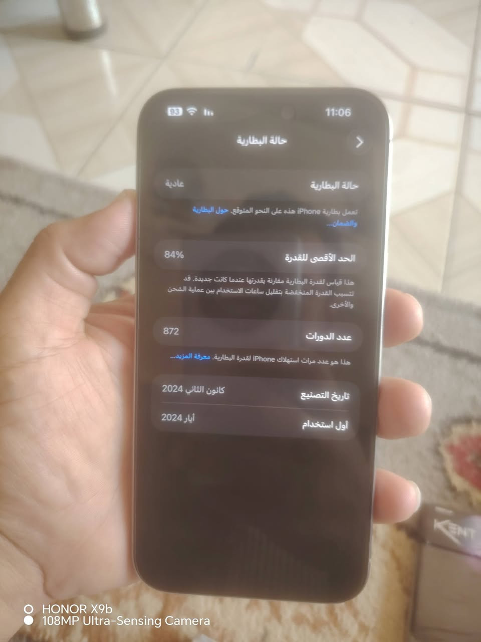 سلام عليكم
ايفون 15برو ماكس ذاكره 256
جهاز وتر برو مكفول شرق أوسط
جهاز بطاريته 84
***********
اسعر 1050
