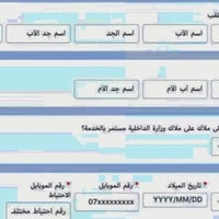 كلية الشرطة • خريجي الإعدادية • كركوك