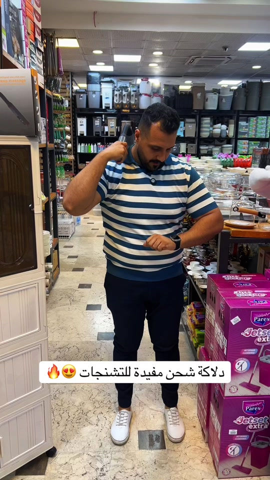 🔥 جسمك يحتاج شوية راحة؟ دلاكة الشحن تساعدك على تخفيف إحساس الشد والتعب بعد يوم طويل 💆‍♀️✨ خفيفة، عملية، وتشحنها وتستخدمها بأي وقت وأي مكان. دلّك المنطقة المتعبة وخلي الاسترخاء ياخذ مجراه 😌 💥 مناسبة بعد الدوام، الرياضة أو حتى قبل النوم. 📦 متوفرة الآن — لا تخلي التشنجات تعكر مزاجك! ‏‎العنوان: زيونة – قرب صالون سامو ومركز الشابندر ‏‎💬 راسلنا مباشرة على الواتساب واحجز طلبك الآن 👇 ‏https://wa.me/9647710090950 ‏‎📲 خدمة الزبائن: *********** ‏‎📞 للشكاوى: *********** ‏‎📱 حمّل تطبيق فيلا واطلب بكل سهولة: ‏‎🤖 أندرويد: ‏https://play.google.com/store/apps/details?id=com.clicklive.villa ‏‎🍎 آيفون: ‏https://apps.apple.com/app/id1600558235 ‏‎🚚 خدمة التوصيل متوفرة: بغداد – جميع المحافظات ‏‎🔥 سارع قبل نفاد الكمية! ‏‎#عروض #ترند #خصومات #تخفيضات #منزليه

