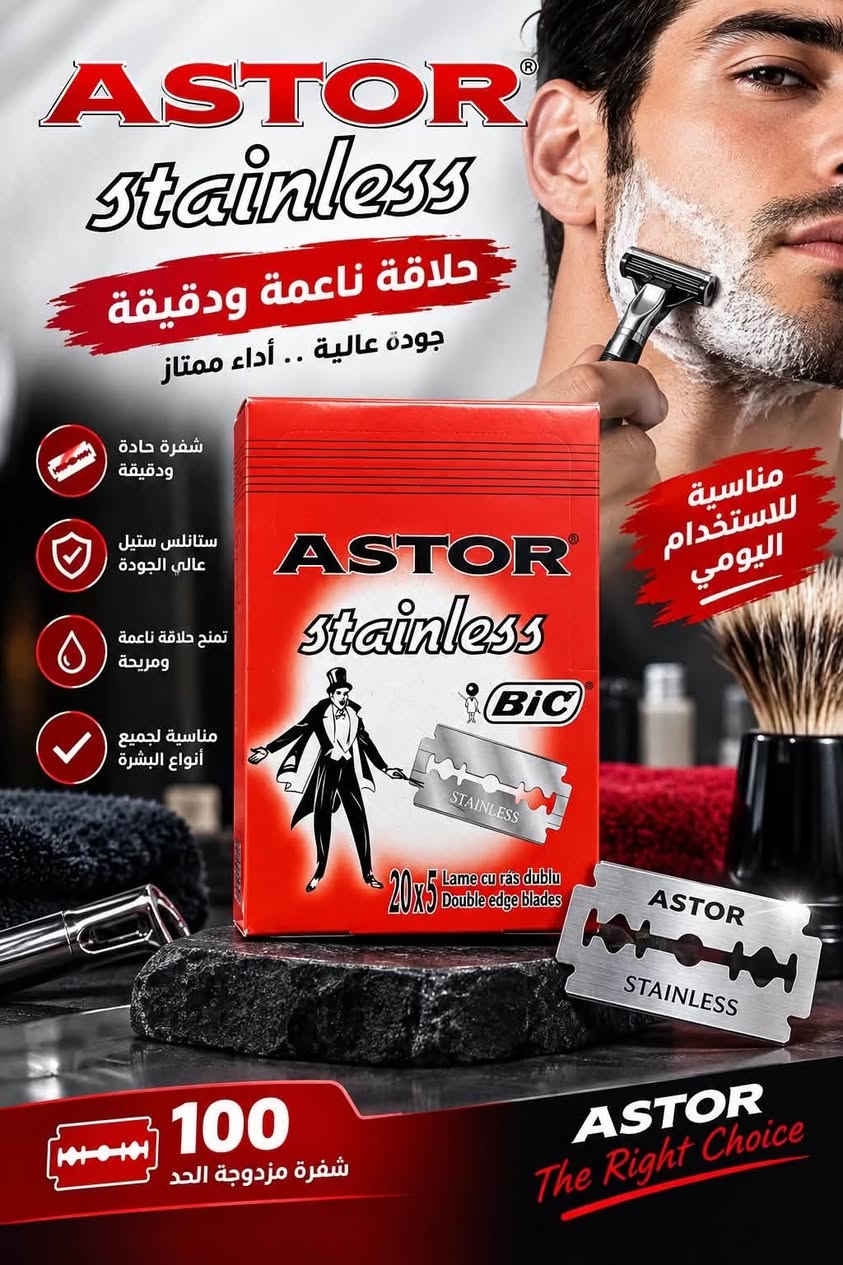 معرض ابو صباح لادوات الحلاقة 💈
عنوان :📍
فرع الرئيسي : كركوك شارع جمهورية✅
فرع الثاني : كركوك حي العسكري ✅

يوجد لدينا توصيل جميع محافظات العراق 🛵🚘
📞***********
📞***********

نص مكتوب في الصور:
- VANESA MILLANO جل حلاقة باربر للبشرة الحساسة 1000 مل
- VANESA MILLANO BARBER SHAVING GEL FACE FRESH جل حلاقة باربر للبشرة الحساسة 1000 مل لطيف على البشرة الحساسة يقلل من التهيج والاحمرار ترطيب عالي يحافظ على نعومة البشرة أثناء وبعد الحلاقة يسهل عملية الحلاقة يوفر انزلاقاً مثالياً لشفرات الحلاقة منعش للوجه يمنح إحساساً بالانتعاش والنظافة مناسب للاستخدام اليومي لجميع أنواع البشرة وخاصة الحساسة تركيبة جل متطورة لا يسبب جفاف البشرة سهل الإزالة بالماء رائحة منعشة وجذابة مناسب لـ : الوجه الرقبة للحلاقة الرجالية انتعاش ونعومة في كل حلاقة 1000 mL جودة .. ثقة .. عناية ببشرتك VANESA MILLANO
- حلاقة ناعمة بكل سهولة شفرات حلاقة عالية الجودة لأداء مثالي ستانلس ستيل عالي الجودة حاقة حادة ودقيقة حلاقة ناعمة وخالية من التهيج مناسبة لجميع أنواع آلات الحلاقة 100 شفرة حلاقة مزدوجة الحد الخيار الأمثل للحلاقين والمحترفين راحة وأمان أداء احترافي جودة عالية
- ASTOR Stainless حلاقة ناعمة ودقيقة جودة عالية .. أداء ممتاز شفرة حادة ودقيقة ستانلس ستيل عالي الجودة تمنح حلاقة ناعمة ومريحة مناسبة لجميع أنواع البشرة مناسبة للاستخدام اليومي 100 شفرة مزدوجة الحد ASTOR The Right Choice
- QC QUALITY COLORS HAIR WAX PROFESSIONAL STYLING تصفيفة مثالية تدوم طوال اليوم ثبات قوي .. مظهر طبيعي تثبيت قوي يدوم لفترة طويلة مظهر طبيعي بدون لمعة زائدة مناسب لجميع أنواع الشعر لا يسبب تلف الشعر جل شمع للشعر HAIR WAX 230 g أسود أبيض الشكل اللي تبيه بايدك قوام ناعم وسهل التوزيع تثبيت قوي على مدار اليوم تصفيفة طبيعية ومظهر أنيق QC QUALITY COLORS YOUR STYLE .. OUR QUALITY اختيار المحترفين
- ELANCY NATURAL لمعان ونعومة لشعرك الطبيعي بخلاصة طبيعية تمنحك شعر أكثر صحة وحيوية يمنح الشعر لمعان طبيعي يرطب الشعر ويمنع الجفاف يقلل من التقصف والتلف يمنح الشعر قوة ونعومة مناسب الجميع أنواع الشعر شعرك .. طبيعي أجمل مستخلصات طبيعية لنتائج أفضل GIVE YOUR HAIR SHINENESS SOFT OF NATURAL SILK Lyle Johnson Hair Pulls The Oil Net content : 300 ml قبل الاستخدام بعد الاستخدام ELANCY NATURAL NATURAL CARE FOR BEAUTIFUL HAIR لمعان طبيعي ترطيب عميق مكونات طبيعية
- MAS NATURAL
- إطلالة أكثر جاذبية
- شعر صحي وقوي
- مع ماس ناتشورال
- يقلل من تساقط الشعر
- يعزز نمو الشعر ويزيد كثافته
- يرطب فروة الرأس ويغذي البصيلات
- يحمي الشعر من التلف والتقصف
- مكونات طبيعية وآمنة على الشعر
- العناية الطبيعية لشعر أقوى وأكثر حيوية
- زيت طبيعي يغذي الشعر بعمق
- مكونات طبيعية
- جودة عالية
- نتائج ملحوظة
- MAS NATURAL NATURAL CARE . REAL RESULTS
- Healthy Hair Natural Beauty
- XINBENS FOAM HAIR WAX ثبات قوي وتسريحة مثالية على مدار اليوم واكس شعر رغوي .. لمظهر طبيعي ولمسة نهائية احترافية تثبيت قوي يدوم طوال اليوم ملمس طبيعي بدون لزوجة يعطي لمعان ناعم للشعر لا يسبب تلف الشعر سهل الاستخدام رغوة خفيفة رغوة ناعمة توزيع سهل تسريحة طبيعية بلمسة احترافية قبل بعد XINBENS FOAM HAIR WAX مناسب لجميع أنواع الشعر مظهر حيوي وطبيعي تثبيت طويل الأمد 230ml
- The HairXpert softnfree كريم فرد الشعر Hair Relaxer Creme شعر ناعم وحريري لفترة أطول فرد الشعر بشكل مثالي ترطيب عميق للشعر بخلاصة الألويفيرا لتهدئة فروة الرأس يمنح الشعر نعومة ولمعان مع الألويفيرا لترطيب وتهدئة الشعر اختيارك الأفضل لشعر أكثر نعومة مناسب للشعر الكثيف والخشن SUPER COARSE HAIR SUPER COARSE HAIR The HairXpert softnfree CORTICAL CRÈME RELAXER ALOE VERA FOR SOOTHING MOISTURE Fast-Acting Retains Natural Hair Colour NATURAL HAIR COLOUR يحافظ على اللون الطبيعي للشعر