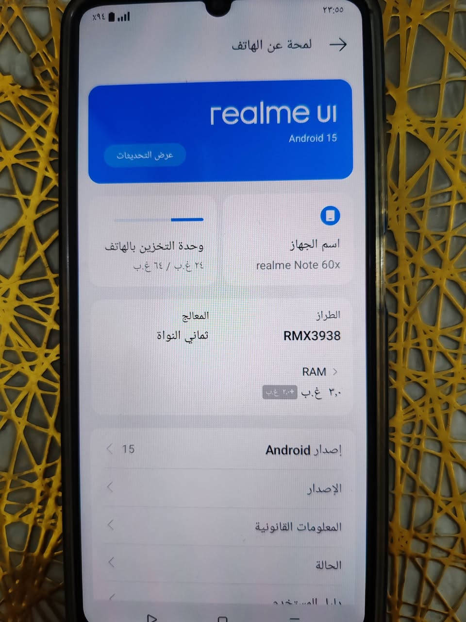 🛑🛑السلام عليكم 🛑🛑
هاتف جديد نظيف 100% للبيع
هاتف realme نظيف جدا غير مستخدم ذاكرة قويه معالج قوي يتحمل جميع البرامج والالعاب + شاحنة وعلبة(باكيت) التلفون 
للاستفسار ع الخاص او ع هالرقم ***********
