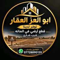 الزعفرانية • طابق أرضي • ٢ غرف