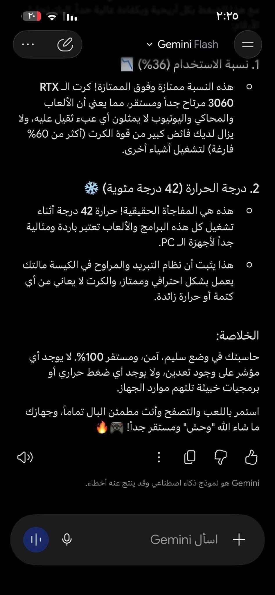 🎮 PC Gaming + كيبورد ميكانيكي وماوس للبيع – RTX 3060 12GB 🔥
تجميعة گيمنگ نظيفة ومستخدمة استخدام شخصي مع الملحقات، جاهزة للعب والشغل:
🔹 المعالج: Intel Core i5-10400F — 6 Cores / 12 Threads
🔹 كرت الشاشة: RTX 3060 12GB RGB
🔹 اللوحة: ASUS Prime H510M-WIFI — Wi-Fi + Bluetooth
🔹 الرام: 16GB (8×2) DDR4 3200MHz
🔹 التخزين: SSD 128GB + HDD 1TB
🔹 البور: 650W
🔹 المبرد: DeepCool هوائي
🔹 الكيس: Aura Gaming + 4 مراوح RGB بأكثر من 10 أنماط إضاءة (ملاحظة: مروحة أمامية وحدة متوقفة اضاتها تشتغل لاكن ما تفتر فقط وحده )
🎁 الملحقات الطرفية وياها:
⌨️ الكيبورد: كيبورد ميكانيكي (Redragon) إضاءة واستجابة سريعة
🖱️ الماوس: ماوس گيمنگ احترافي دقيق
🖱️ الماوس باد: متضمنة مع الملحقات
✅ الجهاز والملحقات شغالين تمام ومابيهم أي مشكلة واداه مذكور بالذكاء الاصطناعي كامل ويا صور تكدر تكلب براحتك 🤷🏻‍♂️🔥
💰 السعر: ( 950 الف كامله 🔒 )
📍 المكان: البصرة
📩 للتواصل: خاص او عً واتساب ***********
