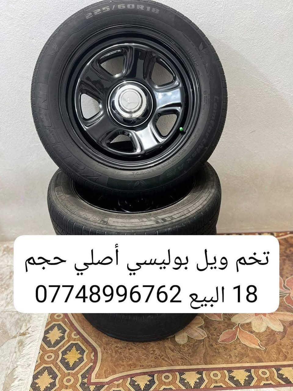 للبيع
