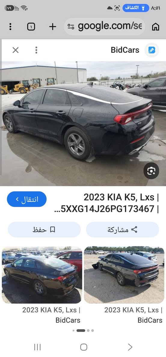 كي فايف 23كصيته مكفوله وطلعت بيه عركجينه مبدله بامريكا صور حادث وياها معوقين ذي قار جديده ب128قفل مكان ناصريه سوك الشيوخ***********
