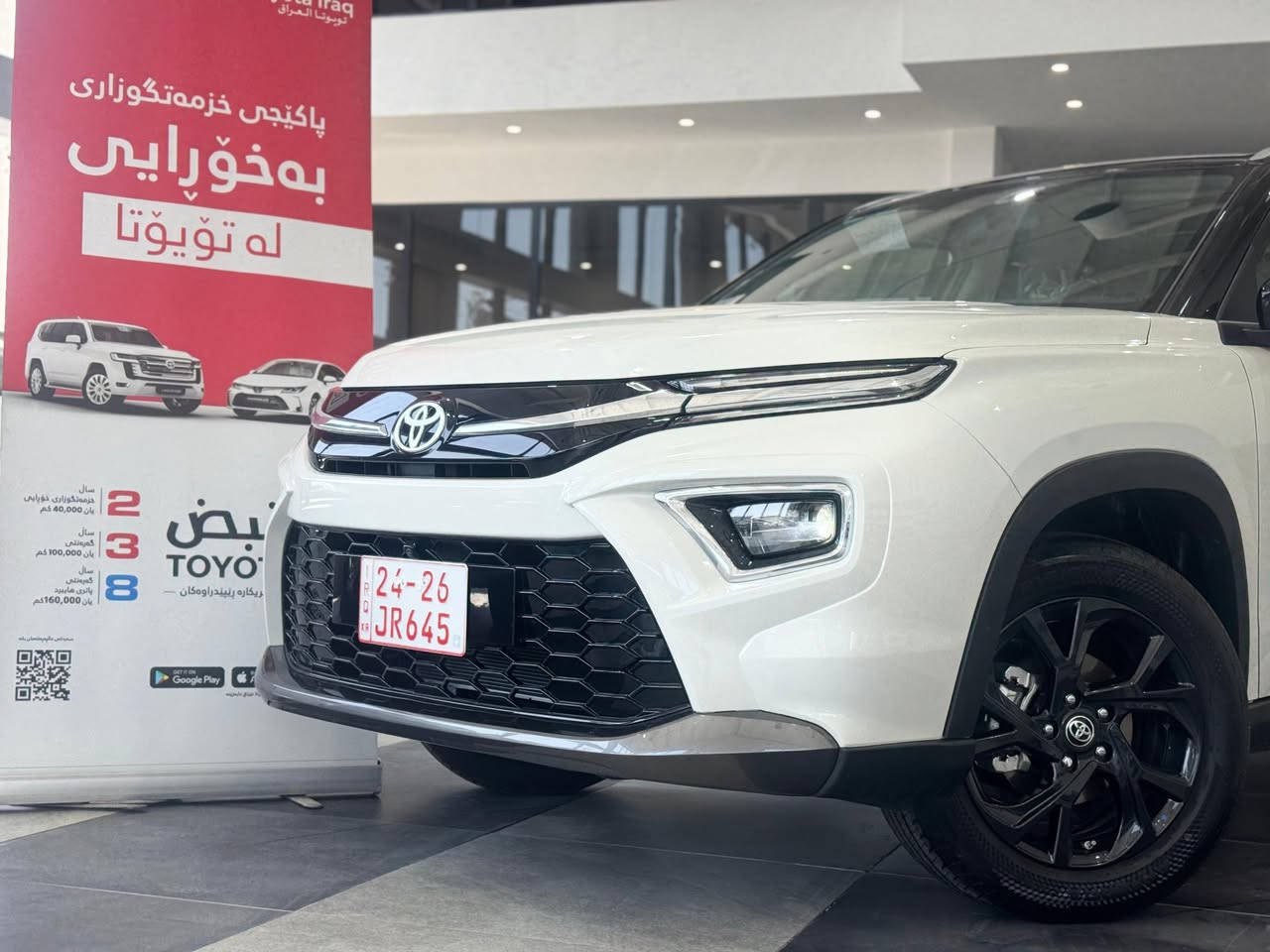 🔥🚙 TOYOTA URBAN CRUISER 2026 🚙🔥
⚡ MILD HYBRID — وكالة SAS ⚡

✨ وصلت القوة والأناقة بتصميم واحد!
🇯🇵 تويوتا أوربان كروزر 2026 — صفر كيلومتر

💚 MILD HYBRID | قيادة اقتصادية وأداء سلس
⚙️ أوتوماتيك
🚙 دفع أمامي
✨ تصميم عصري وفخم
🛋️ داخلية مريحة وتقنيات حديثة
⛽ كفاءة عالية باستهلاك الوقود
🛡️ وكالة SAS

🔥 سيارة عملية للمدينة والسفر… بحجم مناسب وحضور كبير!

📍 العنوان: أربيل – سايدين عدالة – مجمع أرام التجاري – بلوك A8

📞 ***********
📞 ***********
📞 ***********
📞 ***********

#Toyota #UrbanCruiser #UrbanCruiser2026 #MildHybrid #تويوتا #اوربان_كروزر #اوربان_كروزر_2026 #SAS #سيارات_ارבيل #سيارات_للبيع
