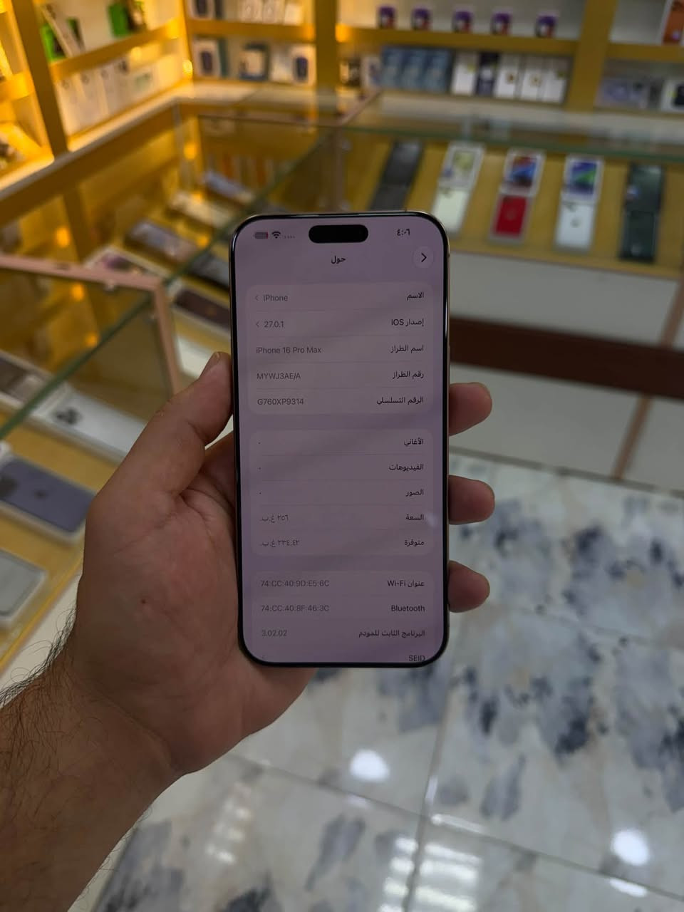 آيفون ١٦ برو ماكس • ٢٥٦ • بطارية ٩٧
