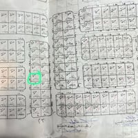 طابو ملك • ٣٠٠م • نهروان