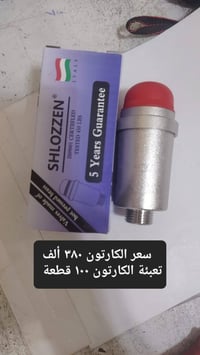 توصيل مجاني • حجم ١٠×١٣ • تعبئة ١٠٠ قطعة