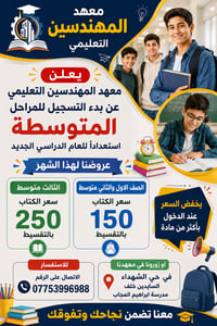حي الشهداء السايدين • عروض • أعداد قليلة