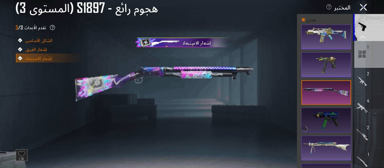 حساب ببجي للبيع واللي يحب يراسلني خاص يكون شراي على هذا رقمي فقط بس واتساب***********
