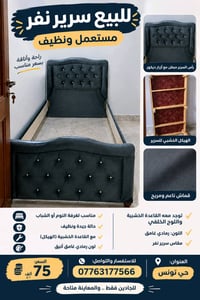 للاستفسار الاتصال على الرقم  07763177655
