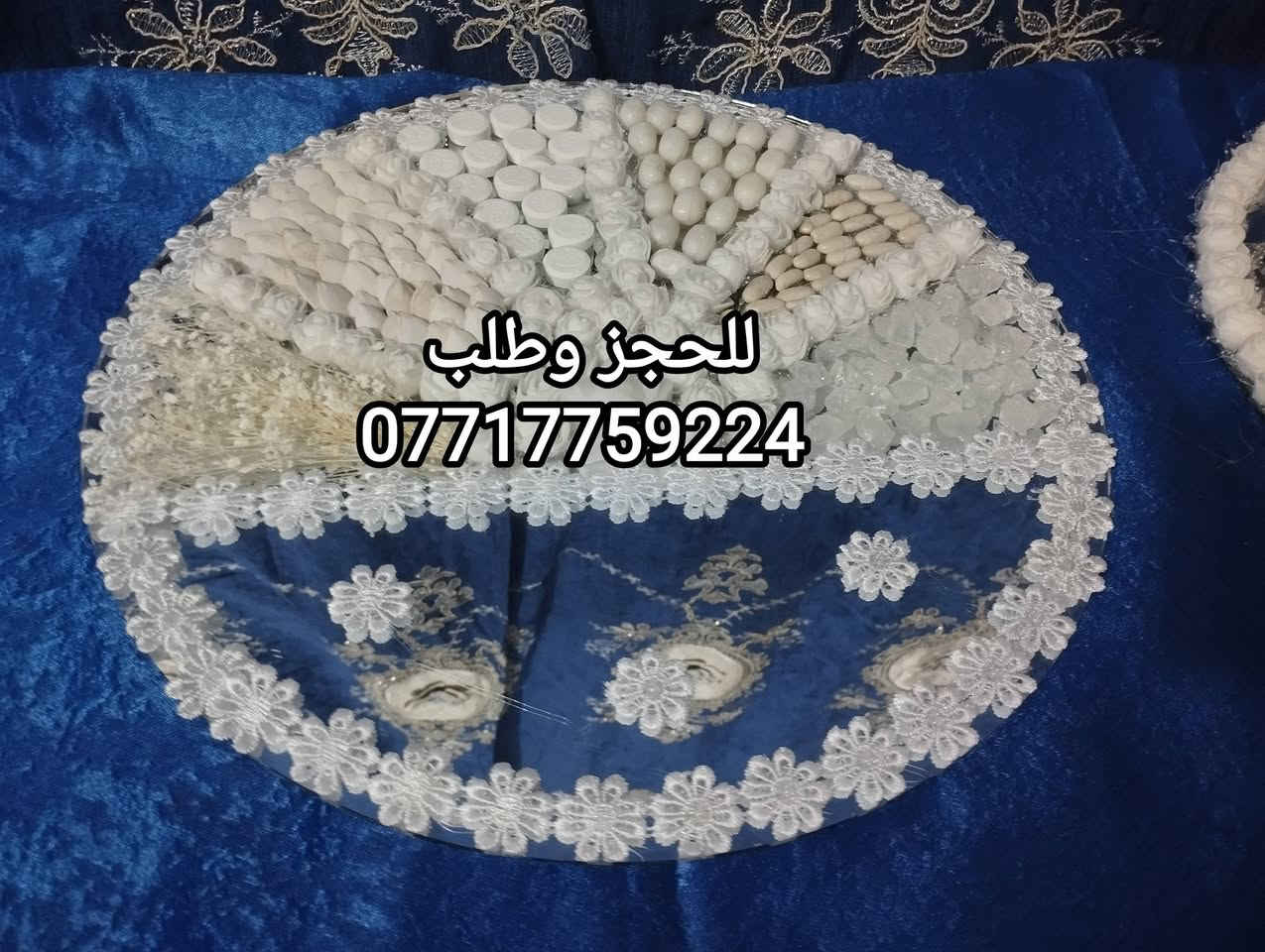 💟💟نبدا  

         🥀🥀اللهم صل على محمد وال محمد 🥀🥀

♥️♥️

🏃🏃 نوفر لكم ان شاء الله...👇👇👇

📢👈 صينيه الحلقات باحدث موديلات الترند😍🤩
📢👈  صينية ختان الاطفال باحجام مختلفه 
📢👈 صينية الخطوبة والكلاصات بموديلات مختلفه 
📢👈 صينية الحظ والبخت خشب ومرايات 
📢👈 صينية البياضات مرايات بموديلات مختلفه
📢👈💃صينيه للحنه للعروس أو للعريس ترهم

 🎁🎊الاسعار🫶من5 لل20🫶حسب النوعيه والموديل 🎊🎁

🏍️🛺 يتوفر توصيل للصينيتين و اكثر......

🙋🙏 نرجوا المتابعة 🫣والاعجاب👍 بالصفحه  لمعرفة المزيد عن مانوفره لكم ان شاء الله 🤲🫶

🫣👈لاي استفسار الاتصال مباشر او وات ساب 

📞👈***********
💌👈او مراسلتنا على خاص 
🚛🏍️يتوفر توصيل داخل كربلاء 

🎊🎊وأهلا وسهلاً بكم
