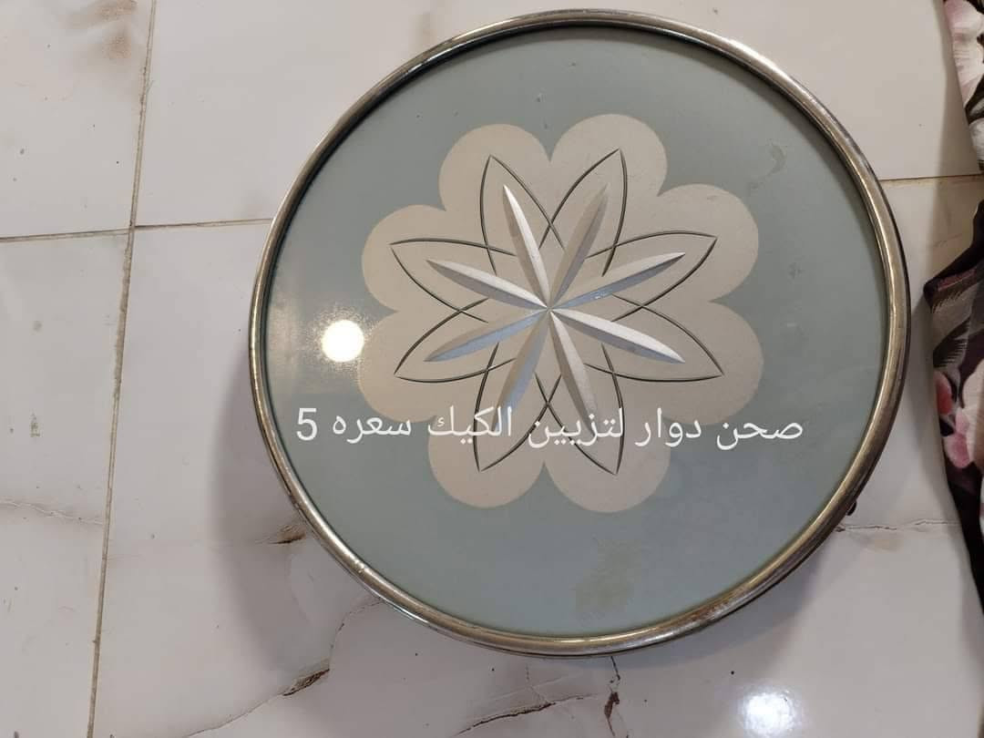 الحرية • سنك مطبخ • تدفئة/تبريد
