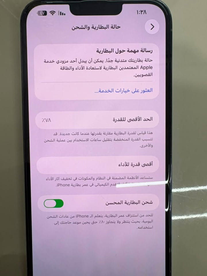 ايفون ١٣ برو ماكس شرق اوسط نظيف ما داخل تصليح للبيع بطاريه ٧٨٪؜  ذاكره ٢٥٦
بابل ورديه خارج ***********
