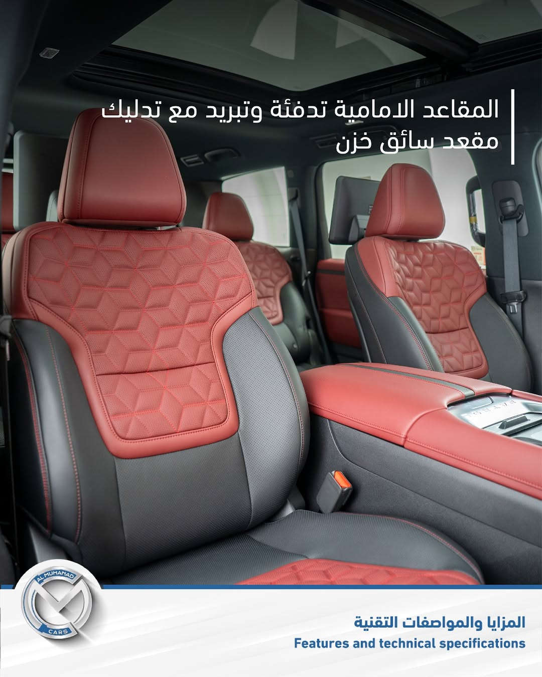 باترول بلاتينيوم • ٢٠٢٦ • ٤٢٥ حصان