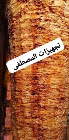 شاورما دجاج • بركر لحم • توصيل حي الجامعه