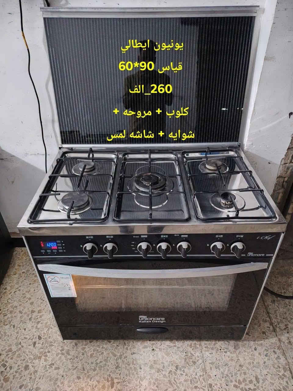 مستخدم نظيف • ضمان شهرين • توصيل بغداد