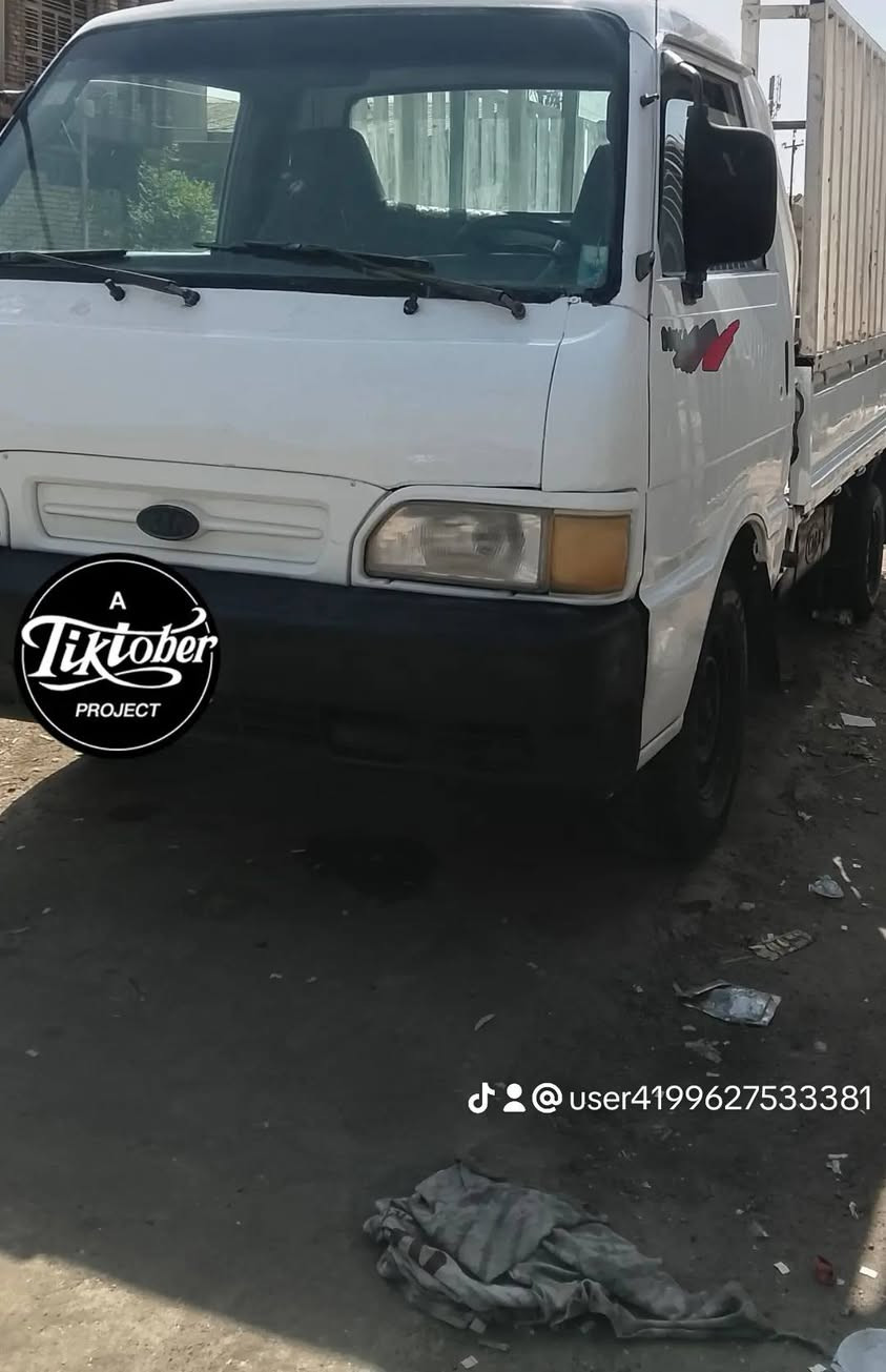 السلام عليكم.   كيا حمل للبيع موديل 97   تك قماره.    رقم بغداد مشروع وطني          سنويه ٢٨            بدي ٨جنكال   مكينه لا صرف ولا بخار            سعر ٥٣ وبيه مجال حك جيه   شرط عقد مروري        الاتصال على رقم الهاتف.           ***********.     @

نص مكتوب في الصور:
- A Tiktober PROJECT @user4199627533381
- @user4199627533381