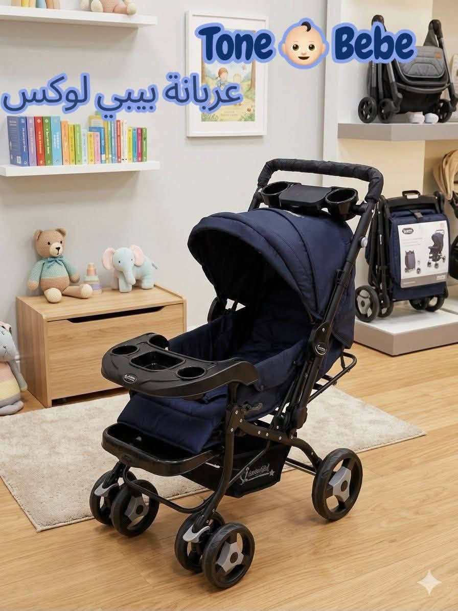 عربانه ديجتال اصلي غنيه عن التعريف 
#قوة__متانه___ومريحه

#العنوان: الحمزه الغربي - مدحتية ( مقابيل الساعه - بالعماره البيضه خلفها مباشرتاً - محل ركن - قاسم سلومي ) 

قاسم_سلومي👔. 
للتواصل ***********

نص مكتوب في الصور:
- Tone Bebe
- عربانة بيبي لوكس
- Tone Bebe عربانة بيبي لوكس
- عربانة بيبي لوكس Tone Bebe