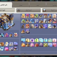 حساب كلاش اوف كلانس • لول 301 • 18 ماكس