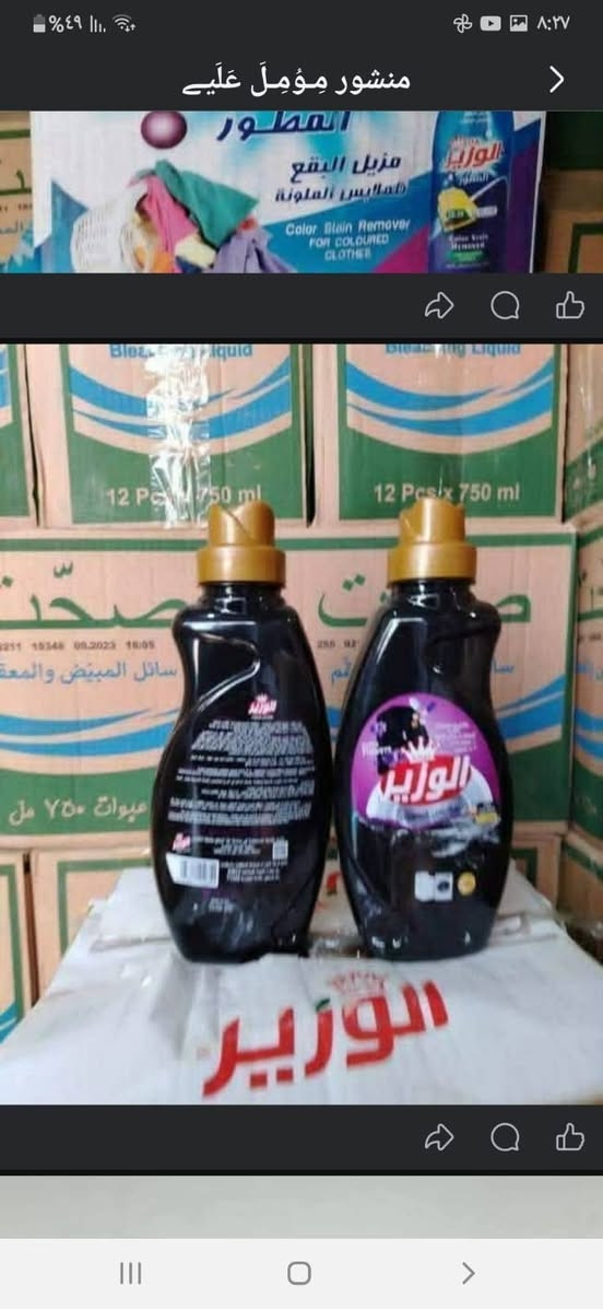 جملة • توصيل • ١٢ عبوات ٧٥٠ مل