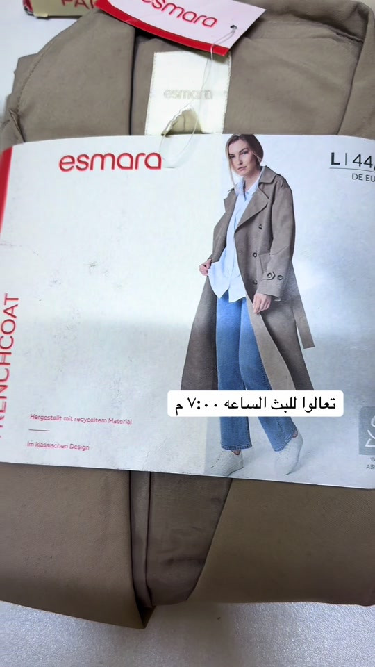 ملابس بنات • لايف • ٧:٠٠م