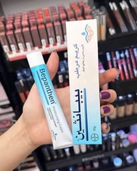 بيبانثين • كريم مرطب • أصلي