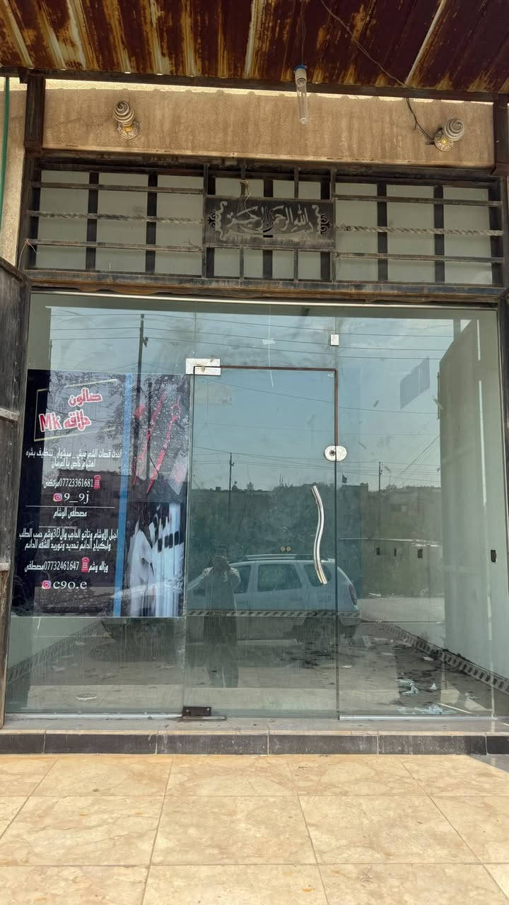 سلام عليكم باب جام تفاصل البيع نضيف مستخدم قليل الاستفسار الاتصال على الرقم (***********) السعر 750 وبي مجال الشراي عنواني البصرة
