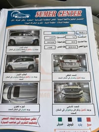 لاند كروز لبيع مديل 18حجم محرك 6 ‭0782 191 7600‬