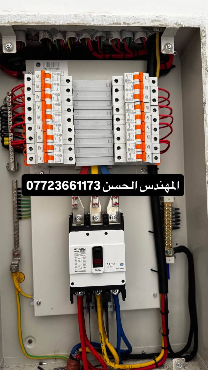 ورشة الابداع الهندسية
🟢 تصنيع جميع انواع البوردات السيطره
🟢 عمل وتصنيع منضومات ال ATS
🟢 عمل وتصنيع جميع انواع بوردات المنازل
———
🔴 تاسيس وتسليك المباني والدور السكنيه
🟤 صيانة جميع الأعطال الكهربائية 
 
العمل داخل البصره 🌴
ويوجد توصيل البوردات لجميع المحافضات
للاستفسار. ***********
