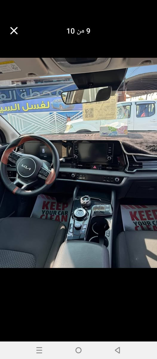 سبورتاج • ٢٠٢٣ • حادث بسيط