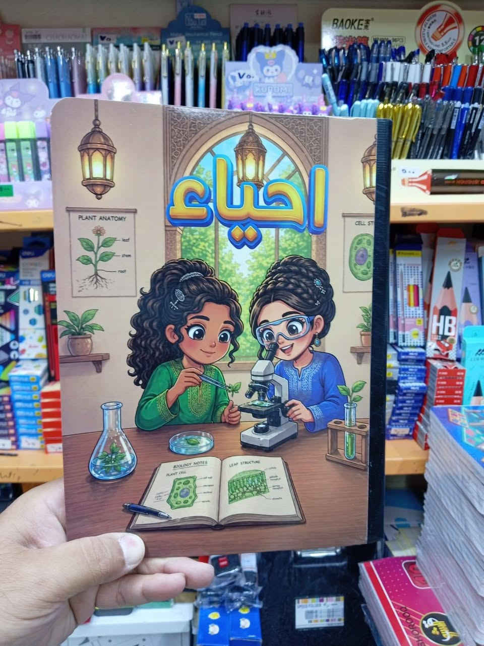 📚✨ متوفر الآن في مكتبة الباهر دفتر خياط باسماء المواد✨📚
🔹 الفئة: ٦٠ ورقة و١٠٠ ورقة
🔹 نوع الورق: ٧٠ غرام
💰 السعر:
• فئة ٦٠ ورقة بـ ١٢٥٠ دينار فقط
• فئة ١٠٠ ورقة بـ ١٧٥٠ دينار فقط
📍 العنوان:
#العنوان_عنه_نهايه_شارع_الحضره_قرب_جامع_النور
📩 للتواصل معنا:
مراسلتنا على الخاص أو على الأرقام التالية:
📞 ***********
📞 ***********
🚚 التوصيل:
داخل قضاء عنه ١٠٠٠ دينار فقط
إلى جميع المحافظات ٥٠٠٠ دينار
🏪 متوفر الآن في مكتبة الباهر
🌟 مكتبة الباهر — كل ما تحتاجه في مكان واحد 🌟
