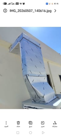 دكتات • تبريد مركزي