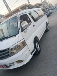فتون تسعه • غرامتين • غرامات ع المشتري