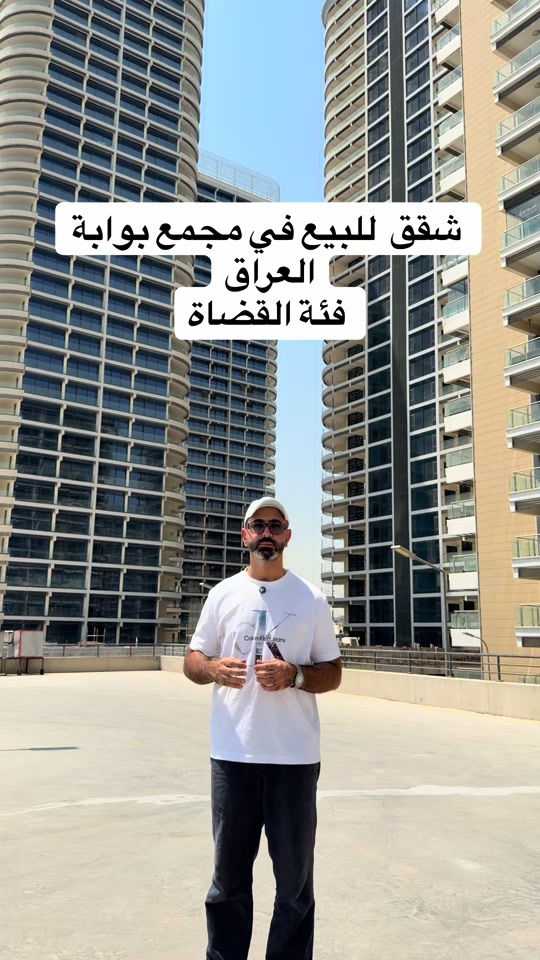 السعر. 44 دفتر قابل للتفاوض.. للتواصل.. مهند كريم *********** #بيع #شراء #مجمعات #استثمارات_عقارية #شقق 
