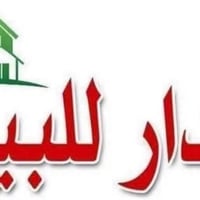 نصف دونم هيكل كامل قريب الشارع عبور الجسر الفرنسي تفاصيل اكثر 07722777...