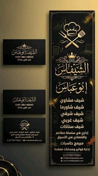 مراسله وتساب