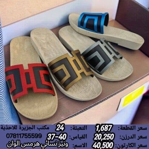 ونيز نسائي • احدث موديلات • توصيل المحافظات