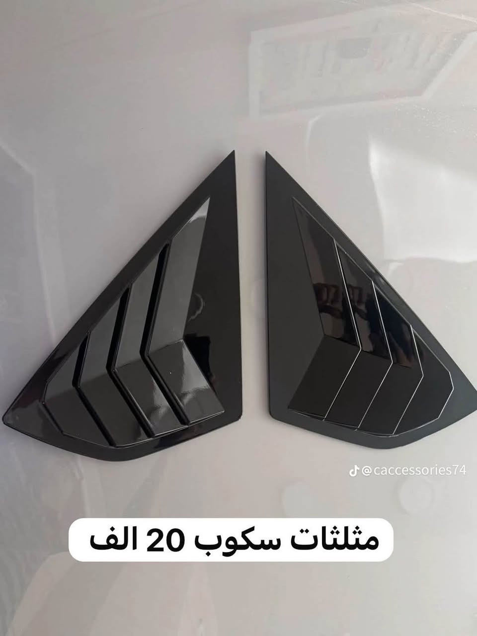 سستم BYd
سبايدر
فرشات دشبول 
سكوب
يدات بيبان
طوس بيبان
ارضيات حوضيه + عاديه
غلاف بصمات
العنوان بغداد الشرطه الرابعه شارع جامع الكبيسي 
كماليات النوارس 
***********

