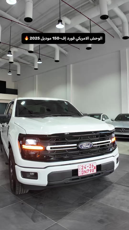 Ford F-150 2025 🇺🇸🔥 * شاصي قصير * لون أبيض 🤍 * محرك 6 سلندر 2.7L * ماشية 7,000 كم فقط * حادث جاملغ + ضرر بسيط بالبوند * بدون دواخل * بدون إيرباك * شاشة كبيرة * عداد إلكتروني * 💰 السعر: 328 ورقة للمعلومات اكثر يرجى التواصل على الرقم *********** واتس اب او اتصال شكرا لتواصلكم معنا🙏 
