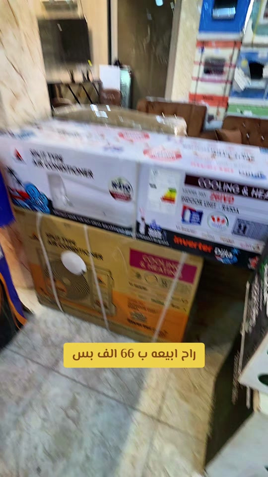 العنوان 🌎  الرمادي //5گيلو 🛣️شارع 100 مقابل مجسر المشاة🌉 الشارع الخدمي مقابل جامع الشهداء 🕌  مجاور أنشائية البقيع  🛠️ للإستفسار مراسله البيج او مرسلتنا عبر الرقم *********** ‭***********‬ ‭*********** ‭***********
