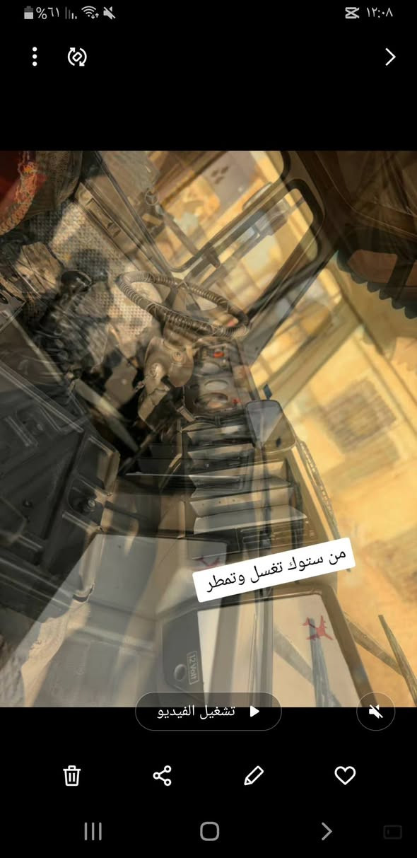 سلام عليكم ورحمة الله وبركاته  للبيع البي موديل 1991 مكينه 35كير فافون سياره جاهزه للعمل سياره مال جناي السعر اتصل عل رقموتدلل  ***********
