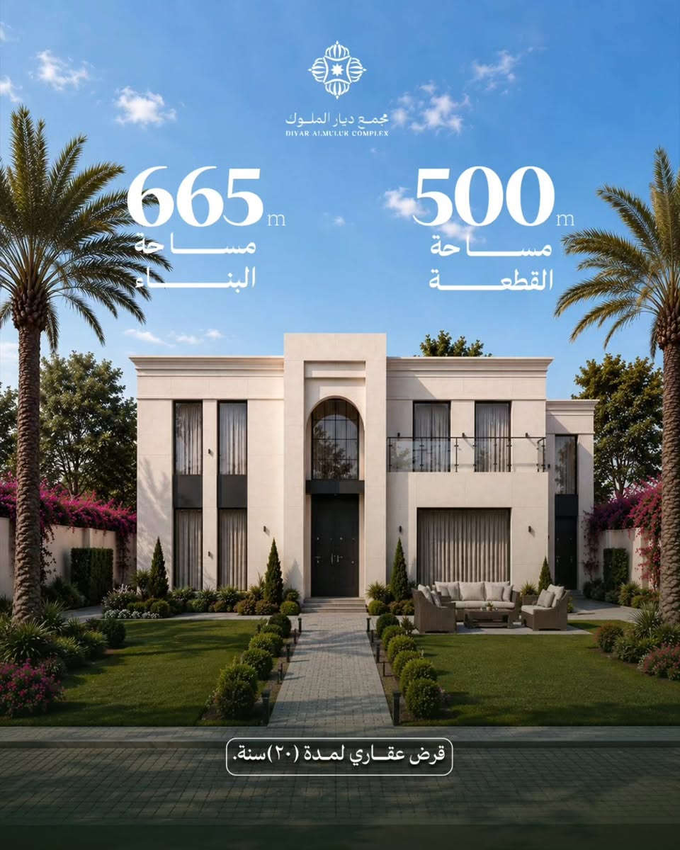 ديار الملوك… تنوّع في المساحات ينسجم مع كل أسلوب حياة، ليمنح كل عائلة المكان الذي يشبه أحلامها ✨🏡❤️

📍 الفرع الأول: حي الحسين خلف القاعة الرياضية المغلقة
📍 الفرع الثاني: شارع كربلاء – بغداد / حي العباس (ع) مقابل عامود رقم 6

📞 ***********
📞 ***********

#كربلاء
#ديار_الملوك
