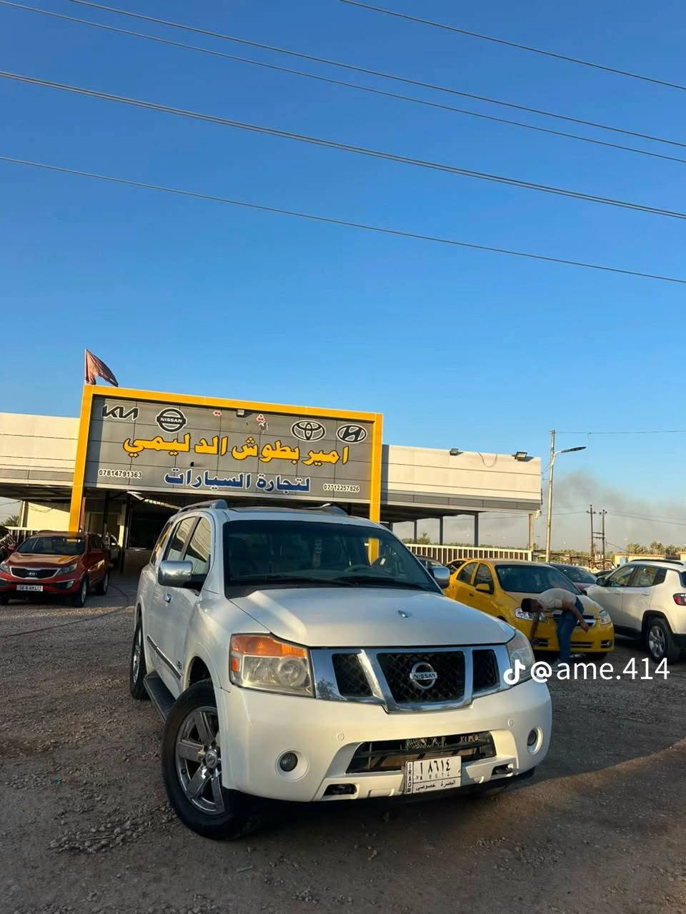 ارمادا • ٨ سلندر ٥.٦ • دفع رباعي