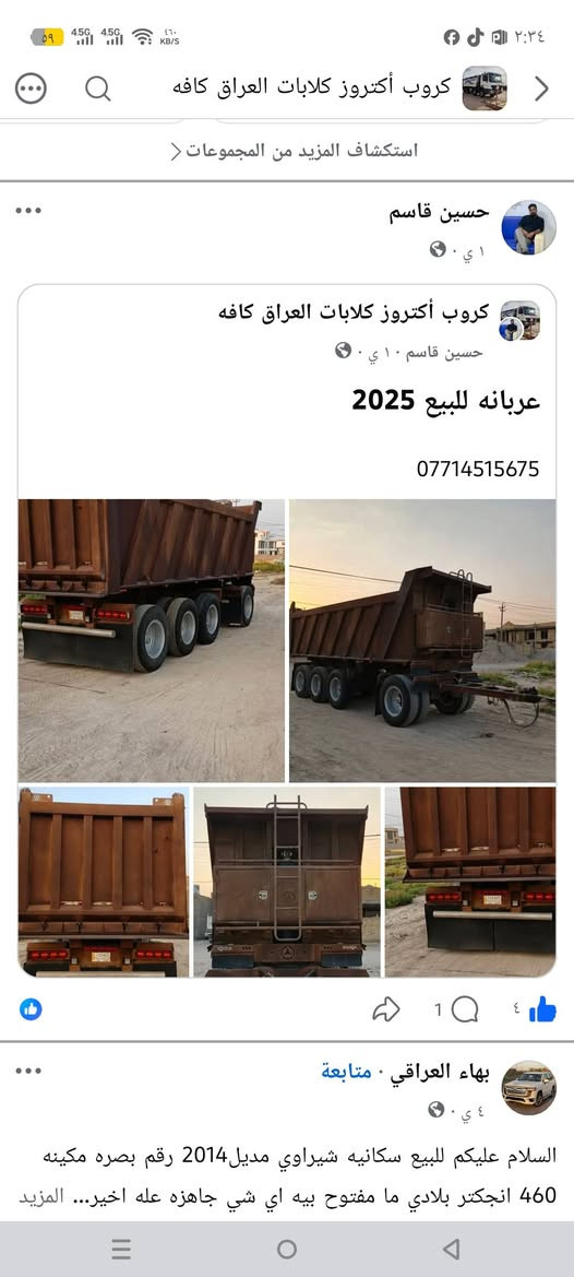 موديل ٢٠١٤ • مكينة ٤٦٠ • انجكتر