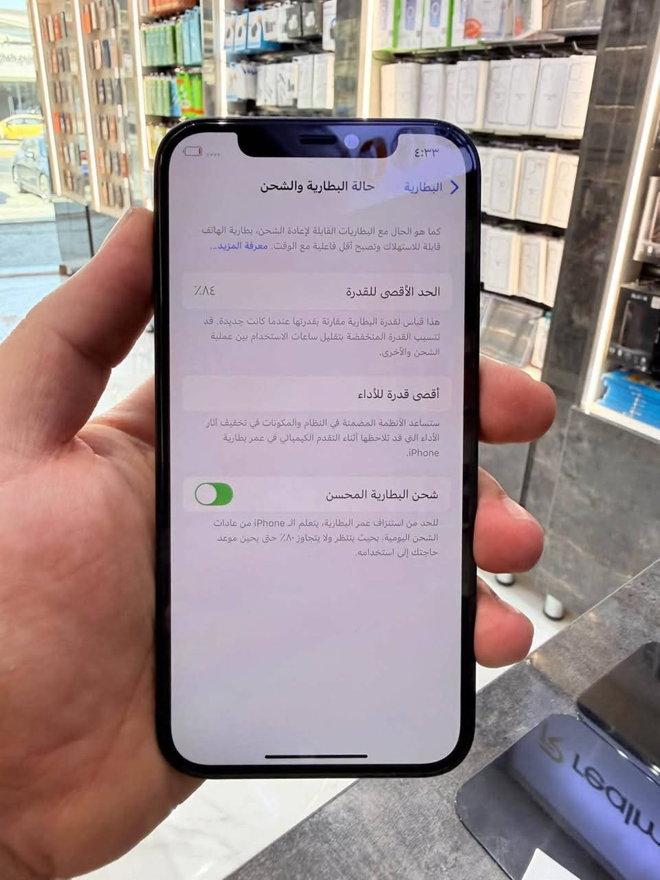 📱ايفون 12 عادي لون اسود  زلغ واحد مابي نظافة ١٠٠٪؜ نموذج m
دبل خط ذاكرة ١٢٨ البطارية  ٨٤ بلادي وتربروف كلشي ممبدل بي 
كامل ملحقاته +🎁 كفر ولزكة وفلتر سماعات 
🔥🔥 السعر ٣٥٠  الف 🔥🔥 
✅ يتوفر اقساط على منصة الرافدين ✅ 
مكاني السيدية شارع العلوة مقابل مدرسة حلم الغد 
واتساب 📞 ***********.       مركز أليمان 💎
